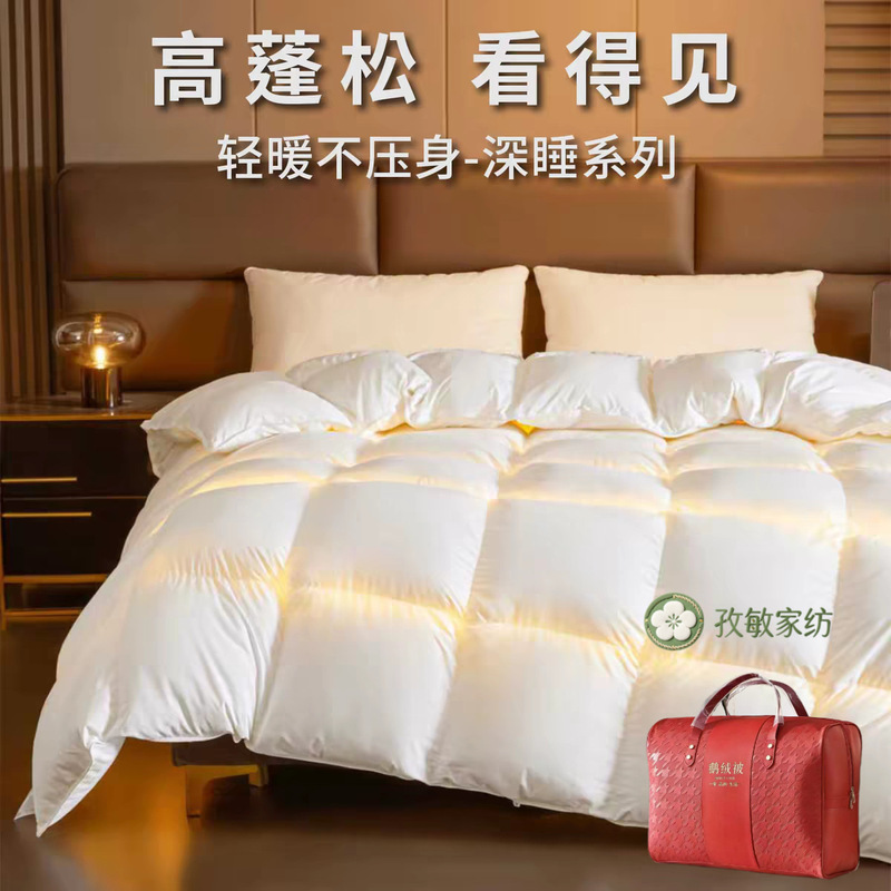 Authentic down Quilt, White Goose down Quilt, Thickened for Warmth, Suitable for Five-Star Hotels, Winter and Spring/Autumn Quilt Core Authentic down Quilt, White Goose down Quilt, Thickened for Warmth, Suitable for Five-Star Hotels, Winter and Spring/Autumn Quilt Core