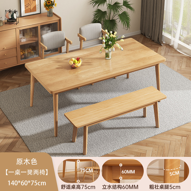 Mesa de comedor de patas de madera maciza, recepción comercial, reunión de invitados, combinación de mesas y sillas, café, té con leche, mesa de tienda, área de estar, mesa y silla de comedor