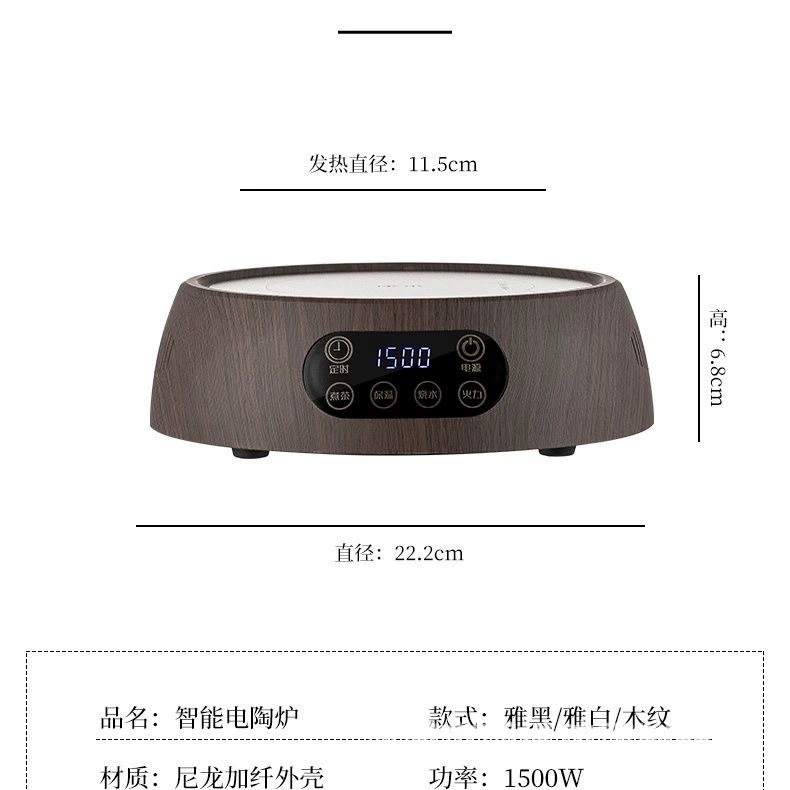 Электрическая керамическая плита/Kangmi 1500W с вентилятором, комплект: чайник для заваривания, оздоровительный чайник для дома, пароварка и настойный чайник