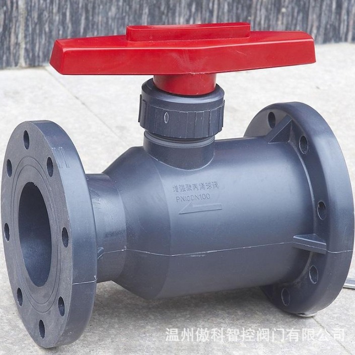 化工塑料球阀 RPP 塑料球阀 Q41F-10S DN100 防腐塑料球阀