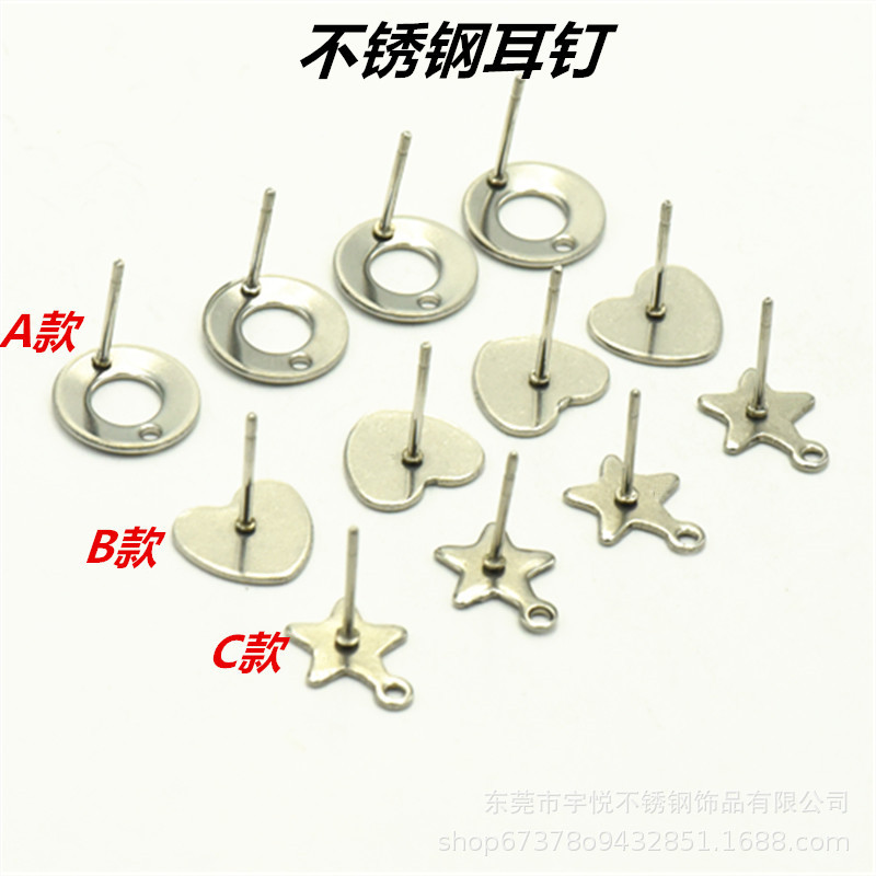 不鏽鋼耳針 耳飾配件 不鏽鋼心形橢圓焊針 小耳釘配件批發