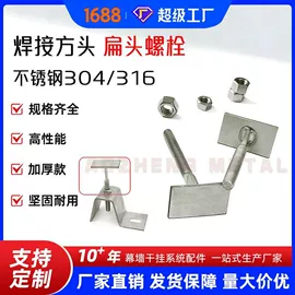工地施工材料;金属建材;其他紧固连接