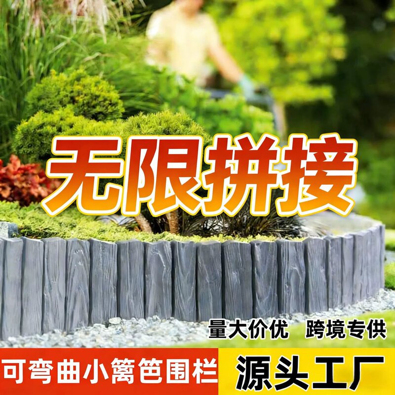 Plastic Wood Fence Garden Partition Fence Fence Guardrail Gardening Outdoor Lawn Enclosure Amazon Hot-Selling Household Item Plastic Wood Fence Garden Partition Fence Fence Guardrail Gardening Outdoor Lawn Enclosure Amazon Hot-Selling Household Item