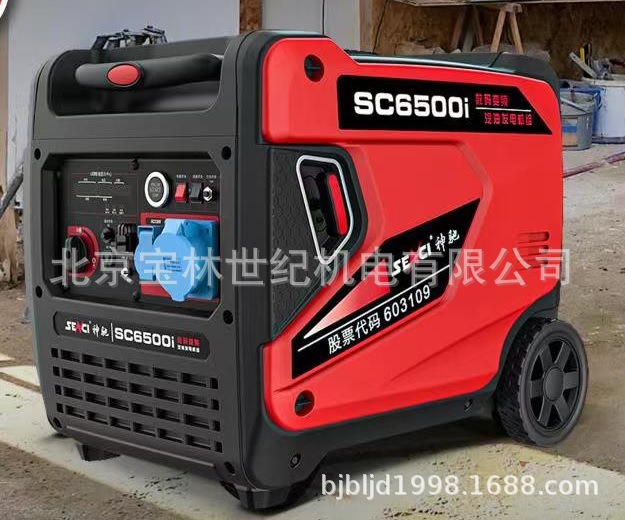 SC6500I-O����������ͷ���� 6KW��Яʽ��Ƶ�����