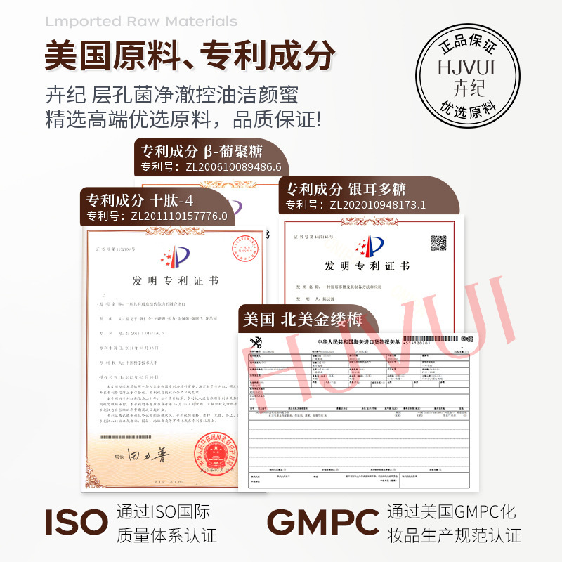 卉纪层孔菌洁颜蜜洁面乳洗卸二合一深层清洁控油氨基酸洗面奶舒缓|undefined