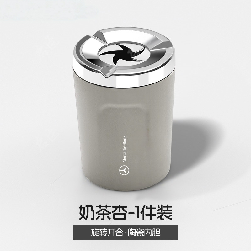 Sealed rotating car ashtray, anti-ash flying metal, creative high-end in-car ashtray, anti-drop device