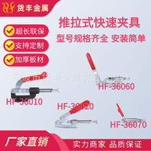 ����ʽ���ټо�36010 36020 36060 36070��к�ѹ��MC08-1ѹ����