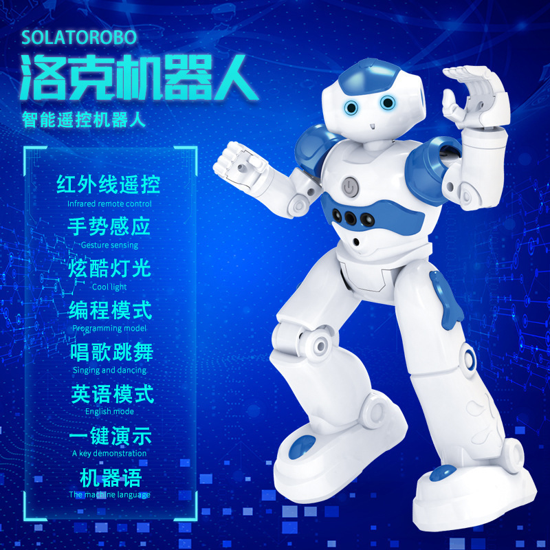 Robot de inducción de control remoto transfronterizo Allock robot inteligente gesto inducción música juguete para niños