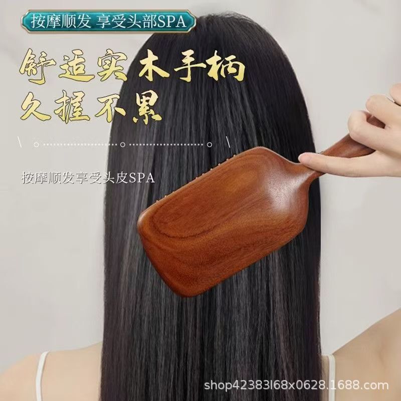 檀木大方气垫按摩梳防静电脱发头部经络顺发蓬松梳子节日送礼专用|undefined