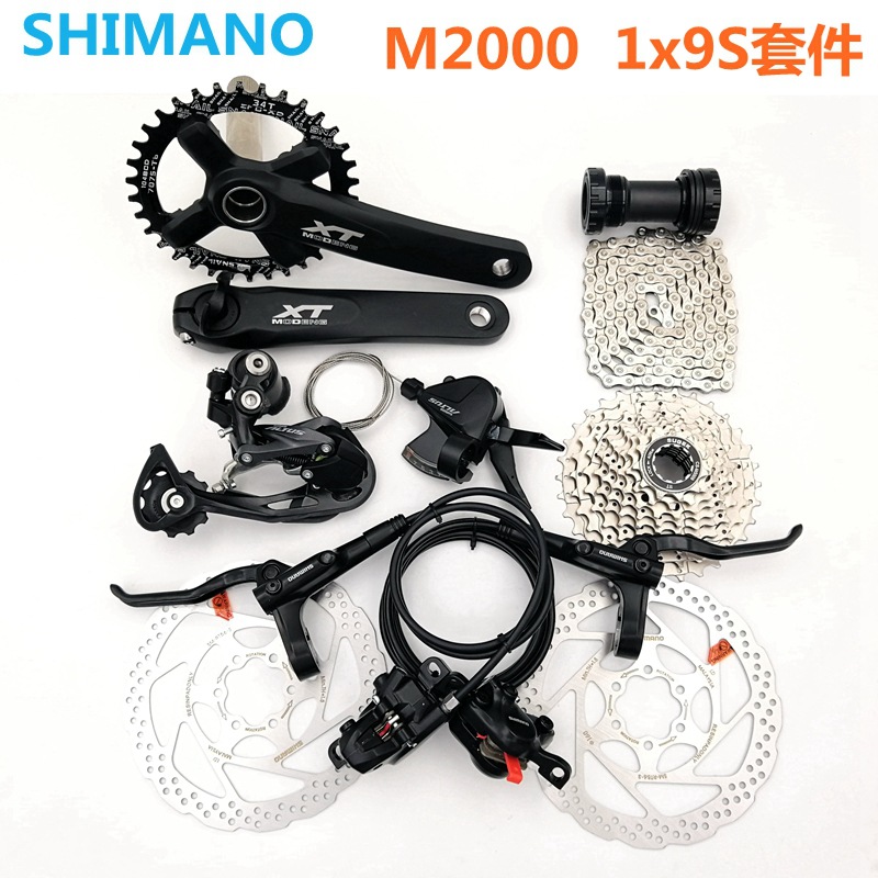 SHIMANO M2000 9 sürətli dağ velosipedi ötürmə dəsti MT200