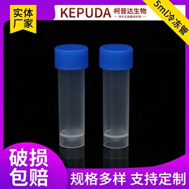 密封胶;实验器皿;色谱耗材