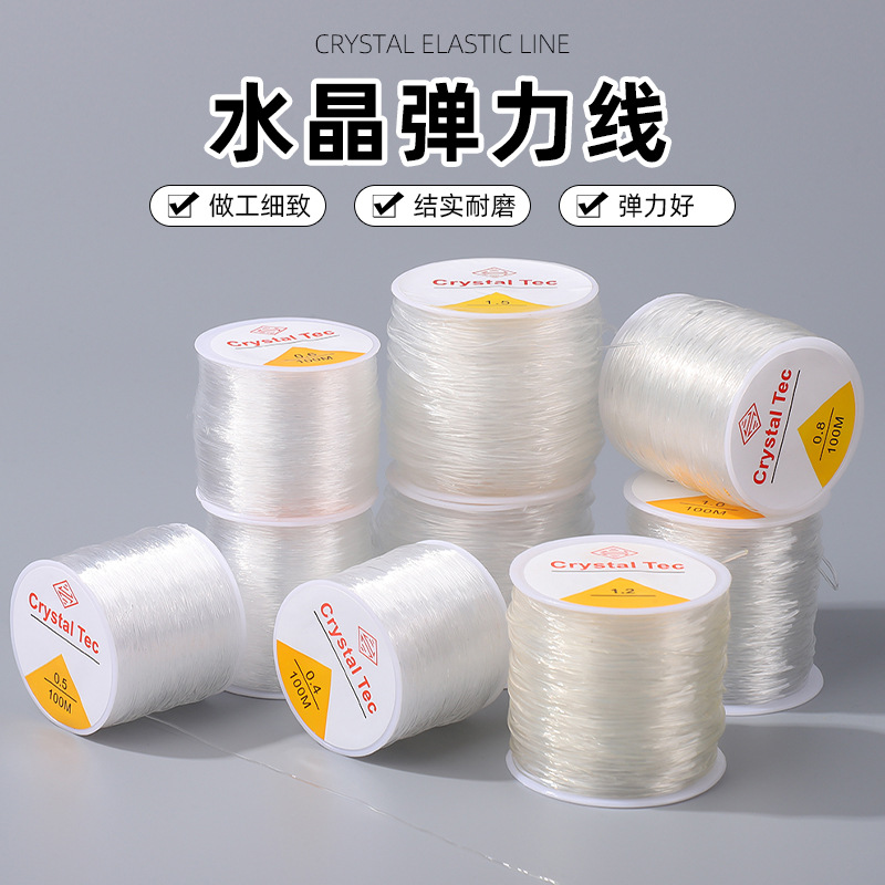 跨境透明水晶弹力线100米串珠手工diy松紧线耐磨tpu手链绳子批发