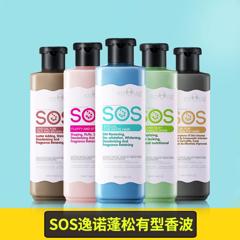 Оптовая Продажа с фабрики SOS Yinuo Ванна 530 мл пушистый мягкий шампунь для домашних животных собака гель для душа кошка Зоомагазин