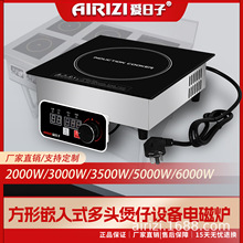 ������300mm���ΰ�����ô���Ƕ��ʽ3500W�������MODBUS늴Št