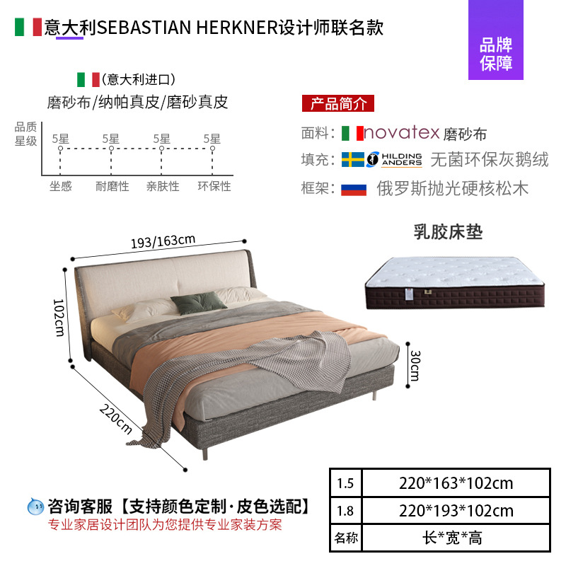 Cama de aire silenciosa, cama de moda moderna y simple, cama doble, cama husk, cama de cuero, cama de aire silenciosa, cama de madera sólida