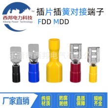 ��ĸ�A�^��FDD/MDD/FDFD2-110��ɲ�Ƭ�Ӿ������~���ӌ�����^