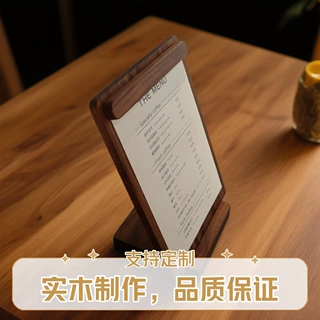 菜单展示牌A3吧台立牌价目表A4价格桌牌菜单设计制作磁吸广告牌