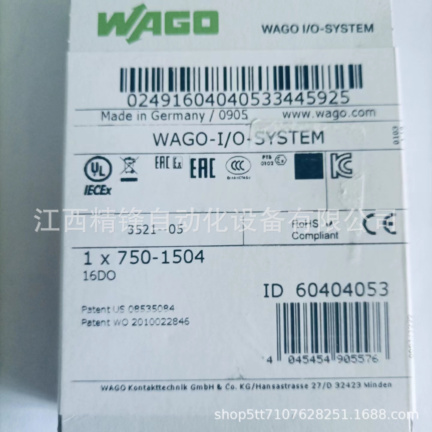 德国模块750-1405 750-1504全新现货议价  供应现货实拍