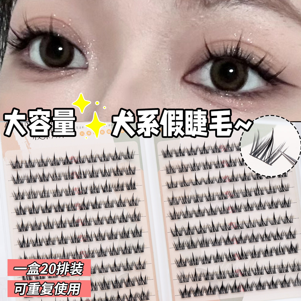 Perro pestañas postizas 20 filas ojos de perro de gran capacidad natural grueso solo racimo segmentación pestañas superiores tallo negro fino al por mayor