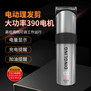 RF-609PROSҹ؛lƼ􌣘Ill^l