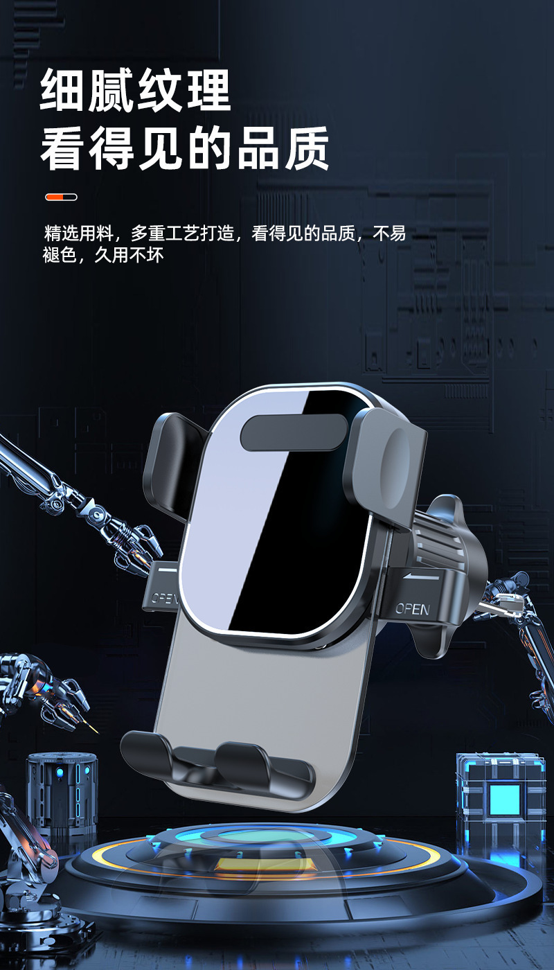New cross-border pull-down dashboard suction cup navigation phone holder with automatic locking for car air vents