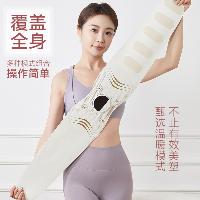 跨境按摩腰带暖腹护腰振动加热腰部按摩器家用多功能腰部按摩仪|undefined