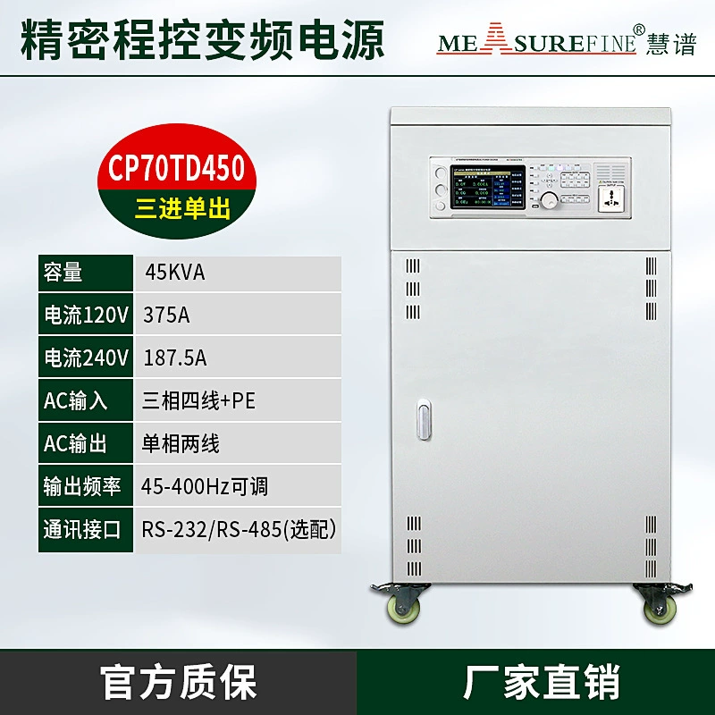 / 1kW/5KW