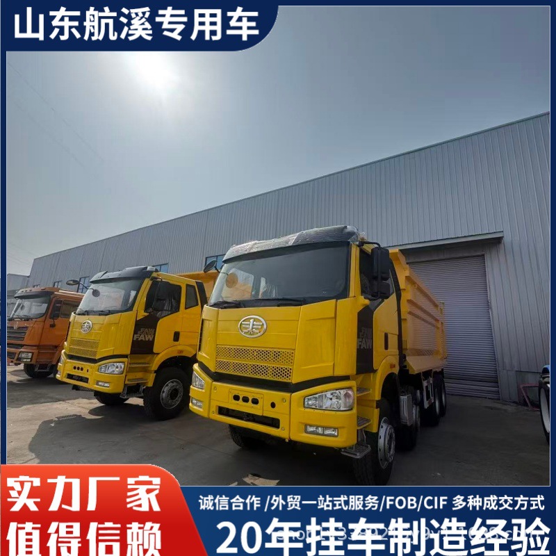 Foreign Trade Export Faw Jiefang Dump Truck J6P Front Four-Wheel Drive Rear Eight-Wheel Drive Dump Truck 8×4 Engineering Dump Truck