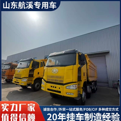 Foreign Trade Export Faw Jiefang Yük maşınları