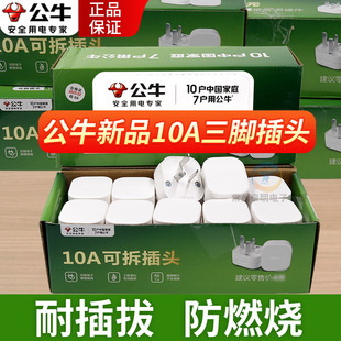 ��ţ�Ӿ�����10a�����Դ����GNT-10SG���_������^���������^16A