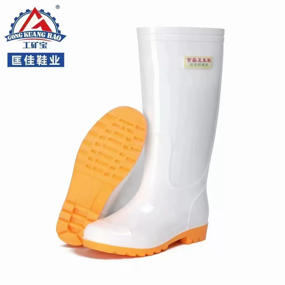 匡佳鞋业工矿宝905男高筒白色耐酸检雨鞋水鞋胶鞋套鞋雨靴批发劳