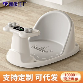 儿童座便器;婴儿浴盆;浴网、浴兜