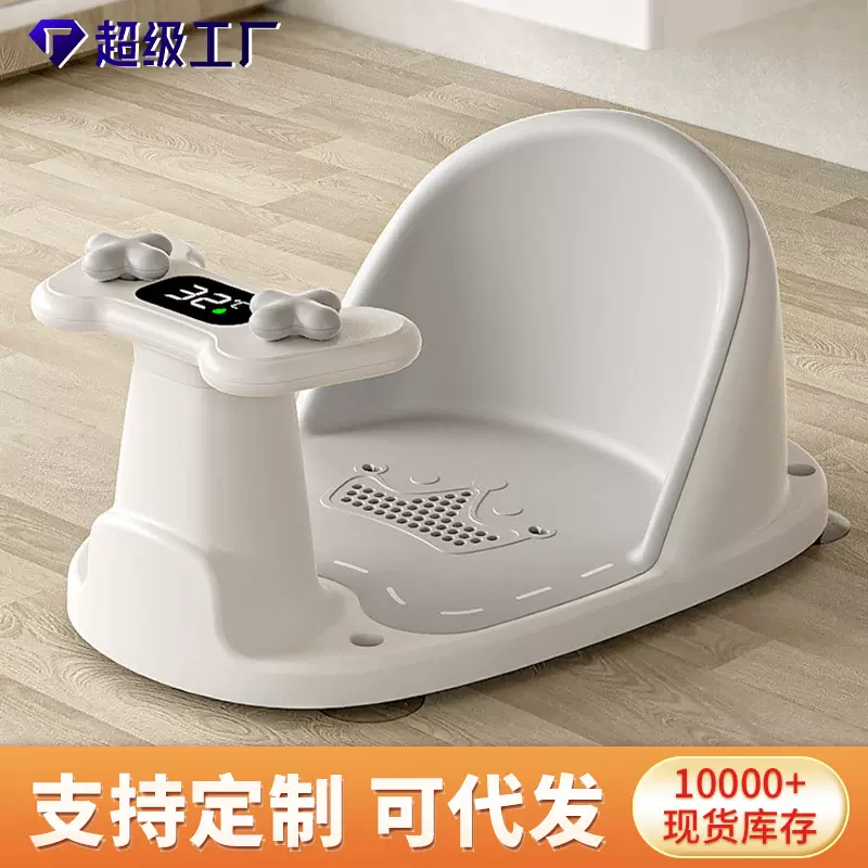 婴儿洗澡座椅宝宝洗澡神器可坐躺托新生儿童浴盆坐椅支架防滑浴凳