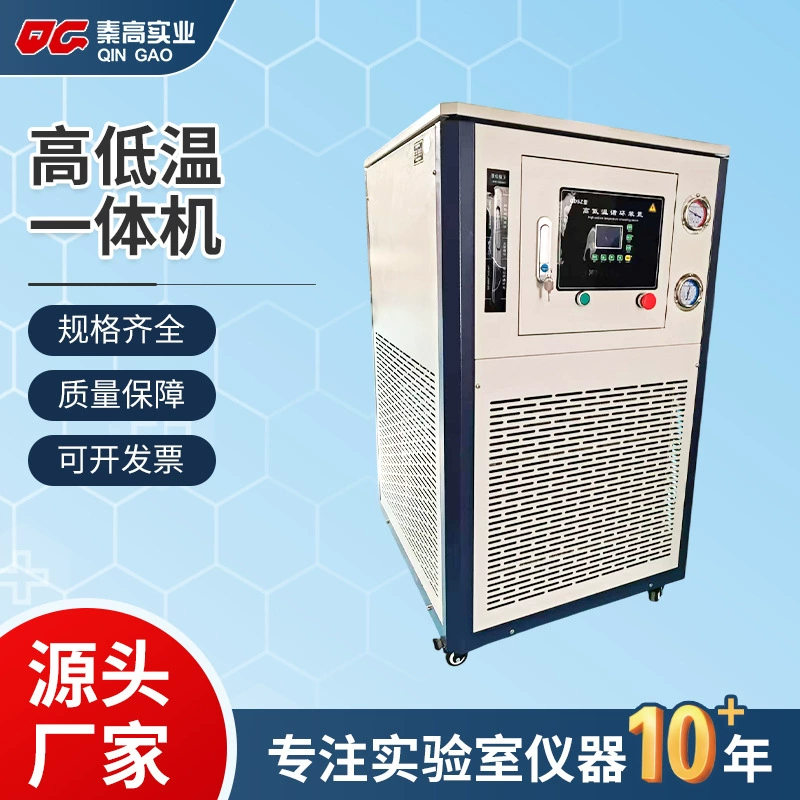 Устройство циркуляции высокой и низкой температуры Qin High GDX-1030 высокой температуры 200 градусов низкой температуры 120 градусов высокой и низкой температуры