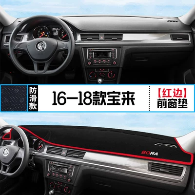 Volkswagen 16-18 Bora Dedicated Dashboard Sunshade Mat for Sun Protection, Dustproof, Heat Insulation, and Decoration (Günəş əleyhinə siperlik) - 16-18-bora-front-window-mat-with-red-edge