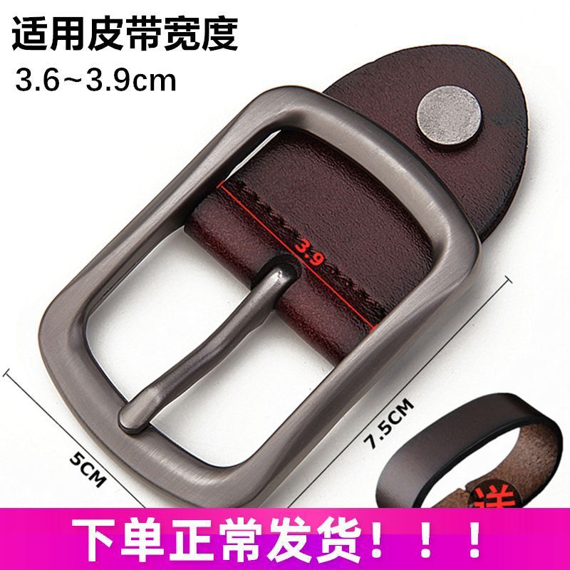 Belt Buckle Pin Buckle Men's Belt Cowhide 3.8 Accessories Casual Pants Buckle Genuine Clip Men's Style