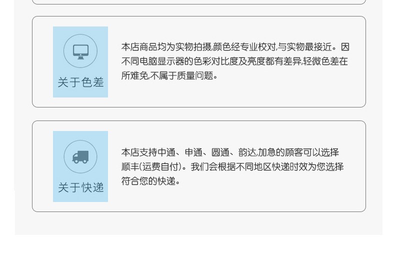 详情-19.jpg