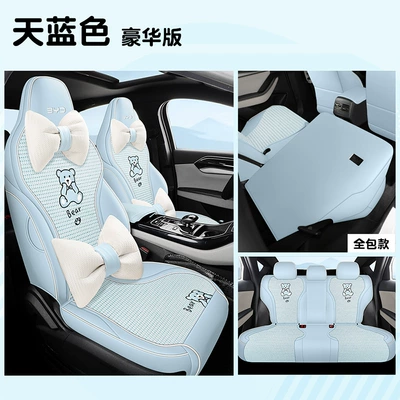 hemp stitching car cushion — Modelə uyğun (Original) oturacaq örtükləri - deluxe-edition-sky-blue-special-for-qin-plus-qin-plus2021-2024-model
