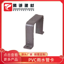 PVC��ˮ�ܹܿ� ������ˮ�ܶ�λ�� ��ˮ�ܹܹ� ��ˮ���̶ܹ���