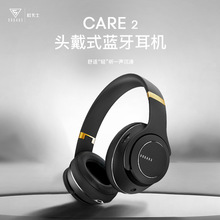 DOQAUS杜卡士Care 2 新跨境耳机无线游戏耳机头戴式便携音响耳机