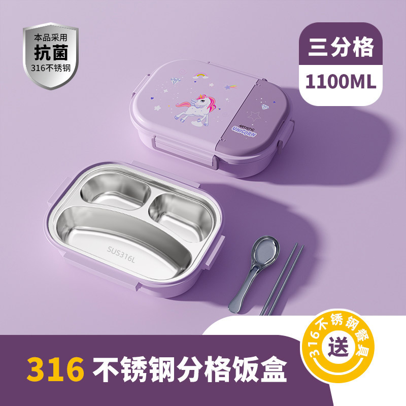 316Lステンレス保温弁当箱子供用小学生専用弁当箱サラリーマン大容量分格食事皿|undefined