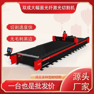 农机行业/厨具卫浴行业/激光切割机/大幅面数控激光切割机厂家