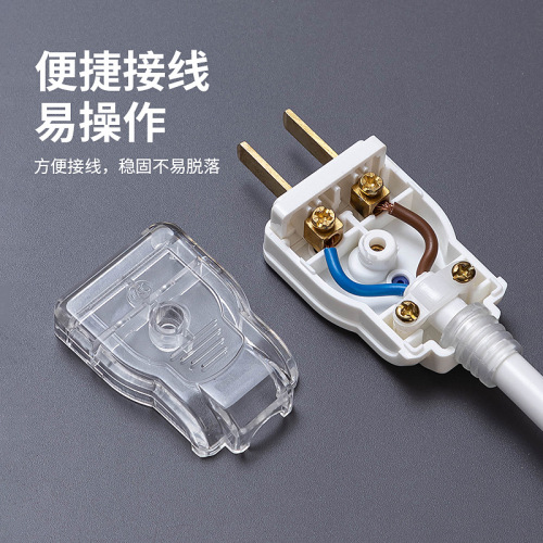 Wholesale flame-retardant PC 10A fixed rotating two-prong male plug only engineering high-power 16A three-pole transparent power plug