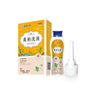 [A generation of hair] wholesale Hongmei Zhengyuan Phellodendron lotion cleaning antibacterial odor lotion