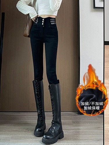 Women's Elastic Slimming Ankle Pants - Autumn/Winter High-Waisted Denim Skirt - Stylish and Versatile