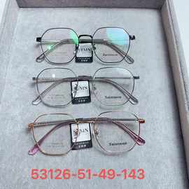 板材插芯腿超轻钛复古眼镜近视女可配有度数镜片大脸男眼睛框镜架