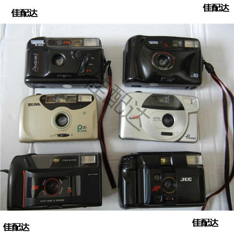 Second-Hand Toma900 and Other Fully Automatic Manual Cameras 135 Film Machine Retro Film Machine Novice Benma Fool