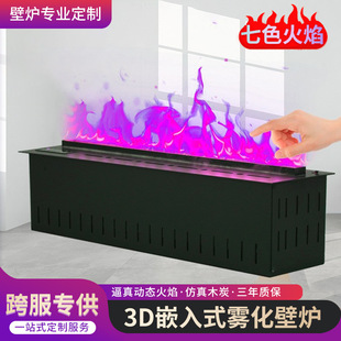Exported Fireplace Core Simulated Flame Embedded Digital Fireplace Decorative Cabinet American Electric Fireplace Heater Home