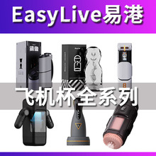 �׸�EasyLive���NO8�w�C��APP����̖��������ȫ�Ԅ����ӼӜ�2ES