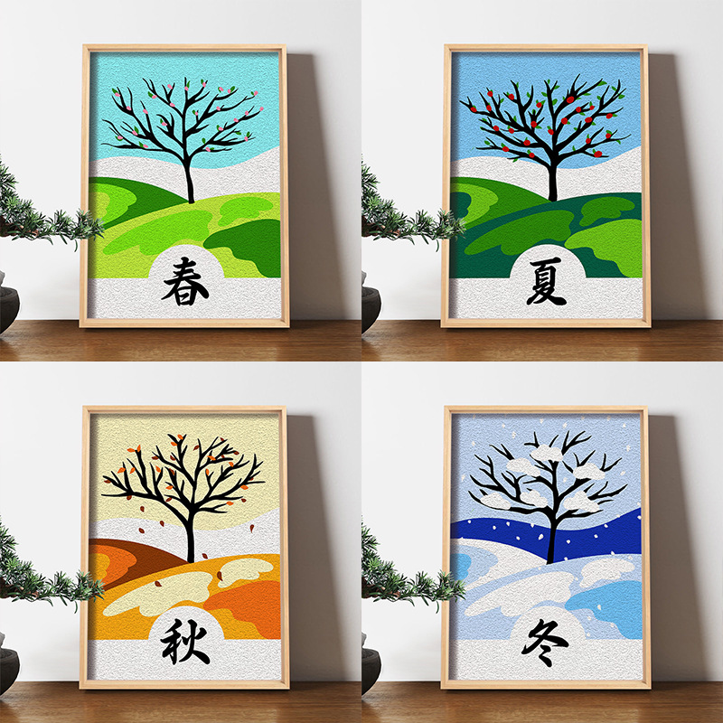 Paper pulp painting handmade diy material package children's and children's school creative painting homework all year round spring, summer, autumn and winter